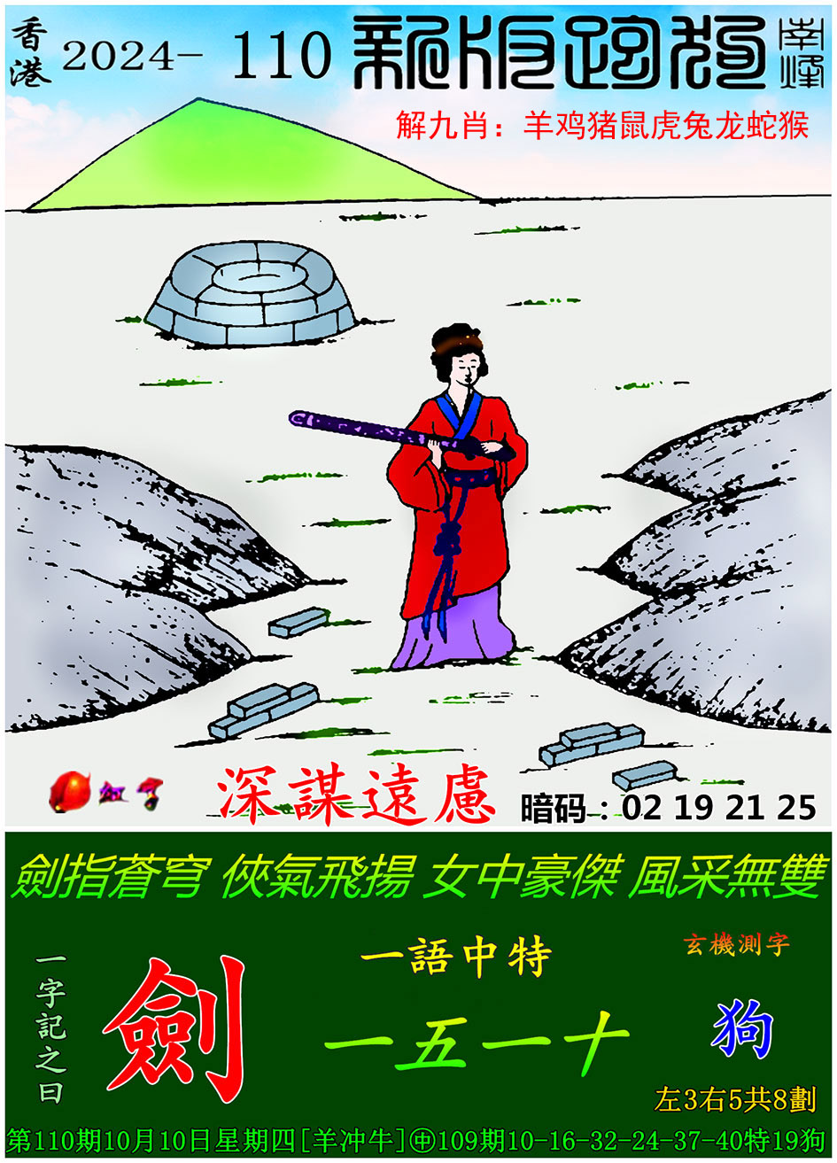 澳门天天彩最新资料大全,效能解答解释落实_游戏版121，127.12