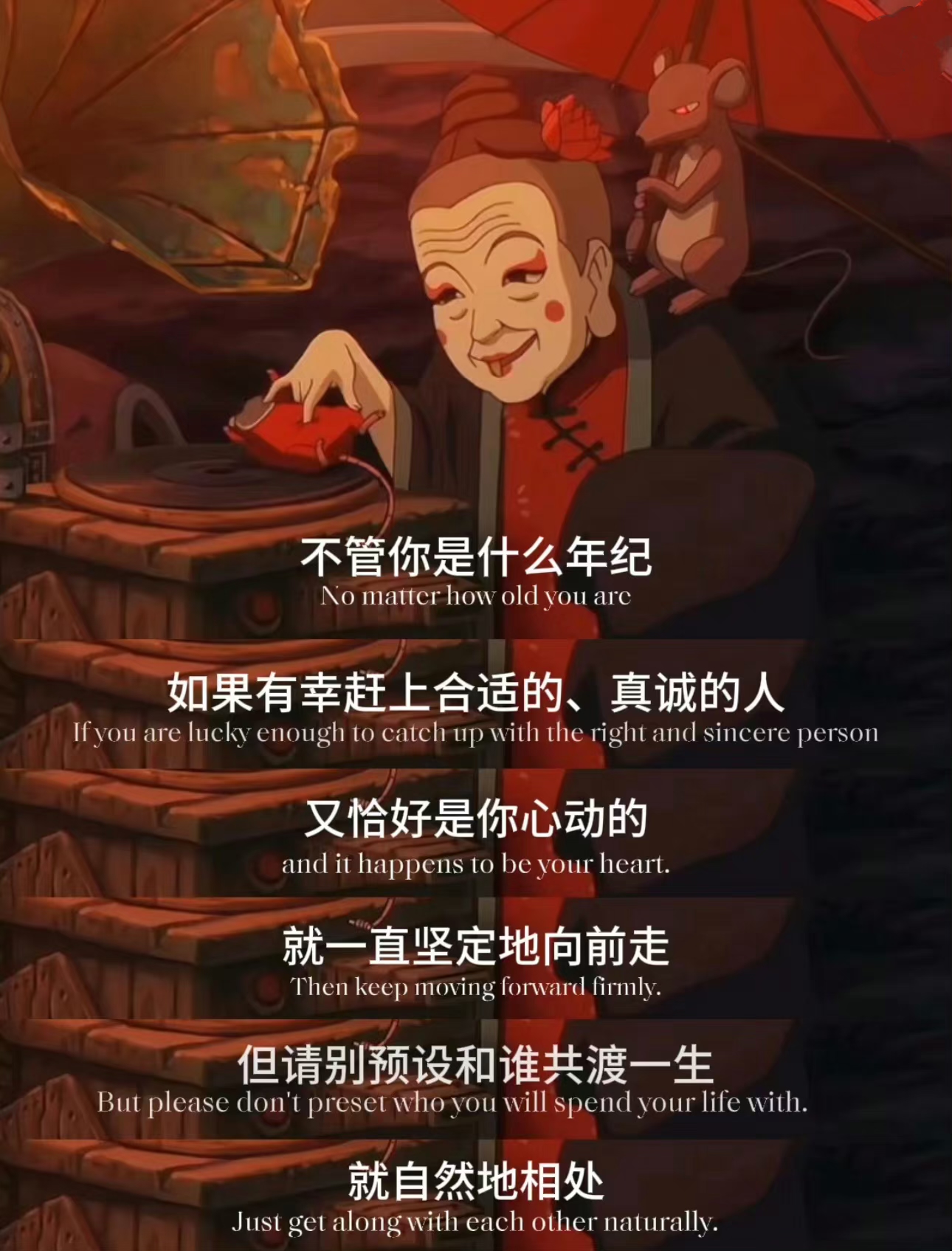 在人生的另一边,效能解答解释落实_游戏版121，127.12