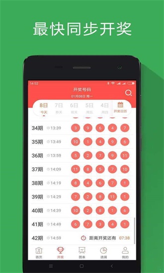澳洲5幸运5开奖官网开奖,资深解答解释落实_特别款72.21127.13.