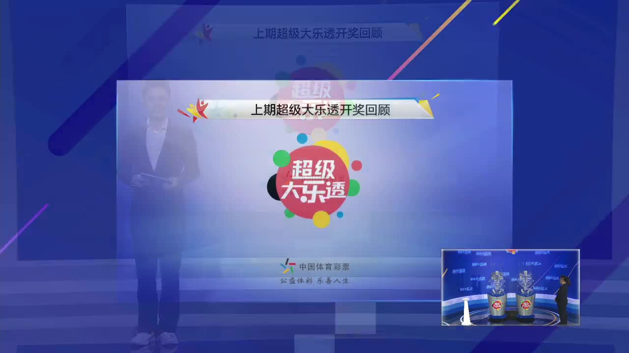 澳门123开奖现场开奖直播亮点,准确答案解释落实_3DM4121，127.13