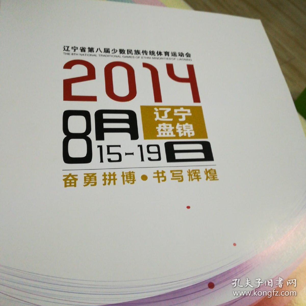 2024新澳正版免费资料大全,数据解释落实_整合版121，127.13