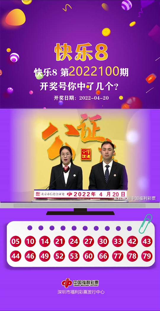 123澳门手机开奖网,最新答案动态解析_vip2121，127.13