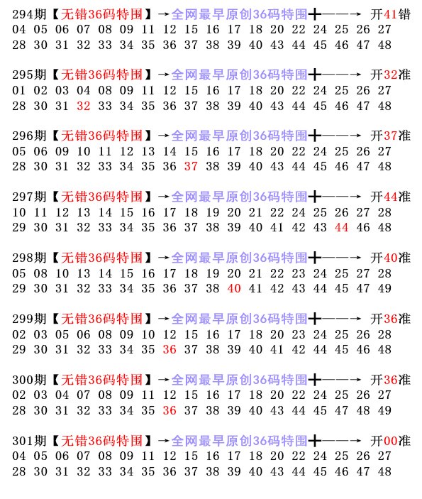 2025年4月8日 第14页