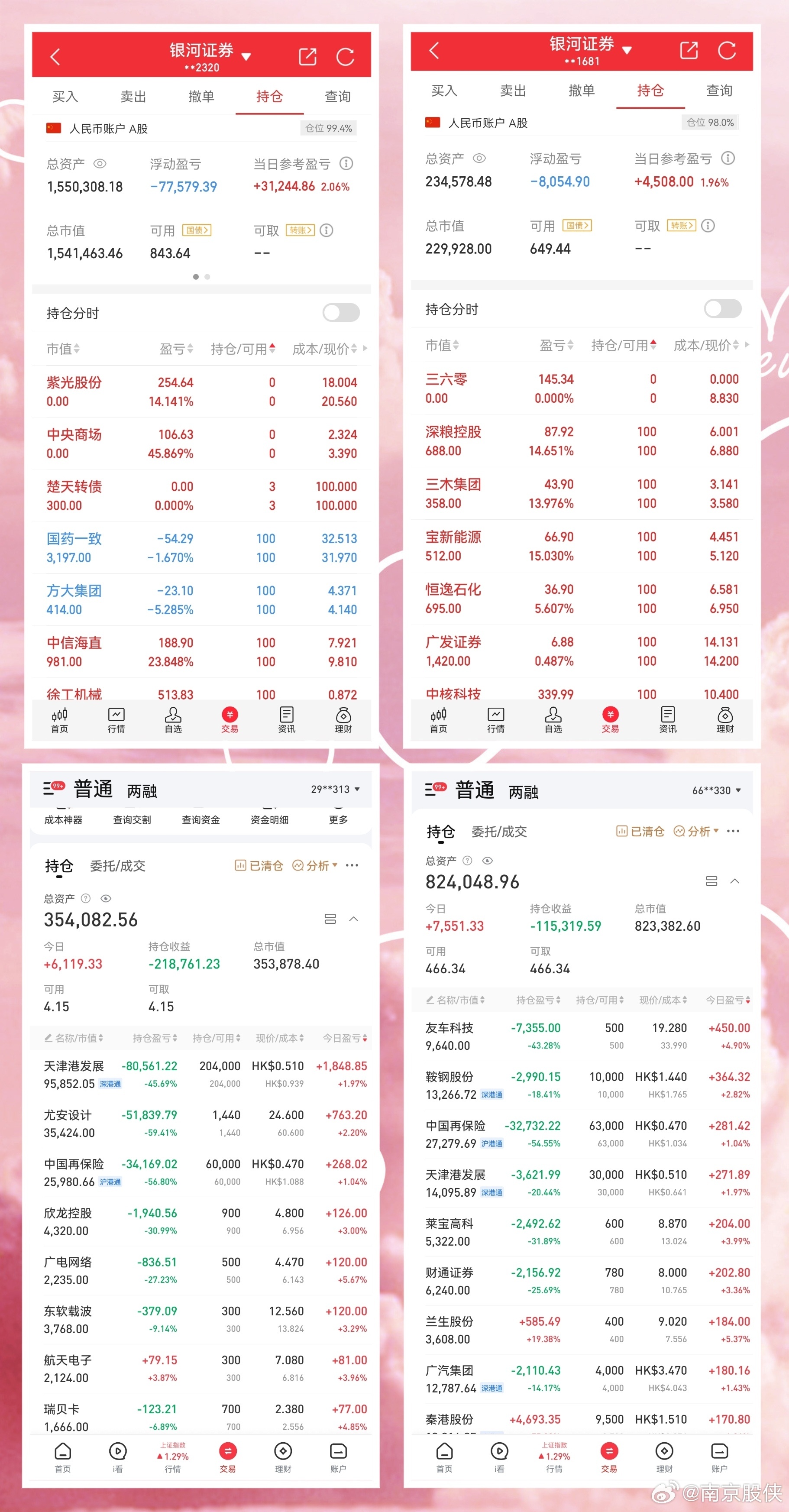 澳门2021开奖结果开奖记录,数据整合方案实施_投资版121，127.13