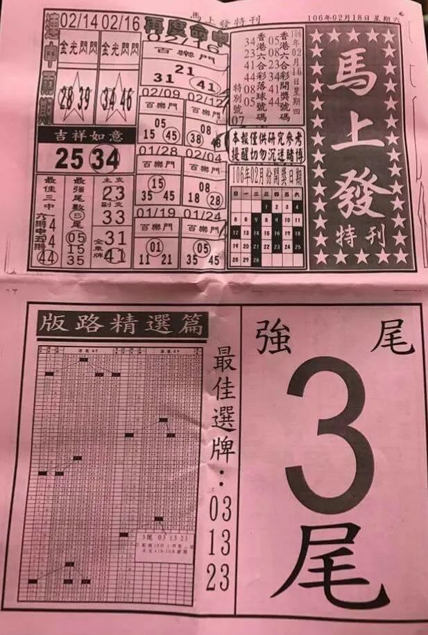 澳门今晚最准一肖一码必中,数据解释落实_整合版121，127.13