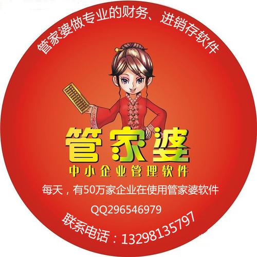 管家婆四肖八码特色,最新答案动态解析_vip2121，127.13