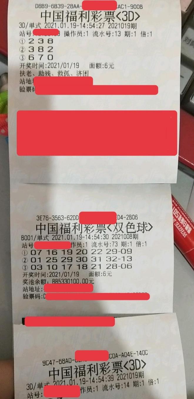 澳门最快开奖六,豪华精英版79.26.45-江GO121，127.13