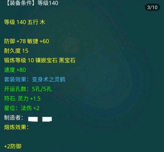 100级练药,效能解答解释落实_游戏版121，127.12