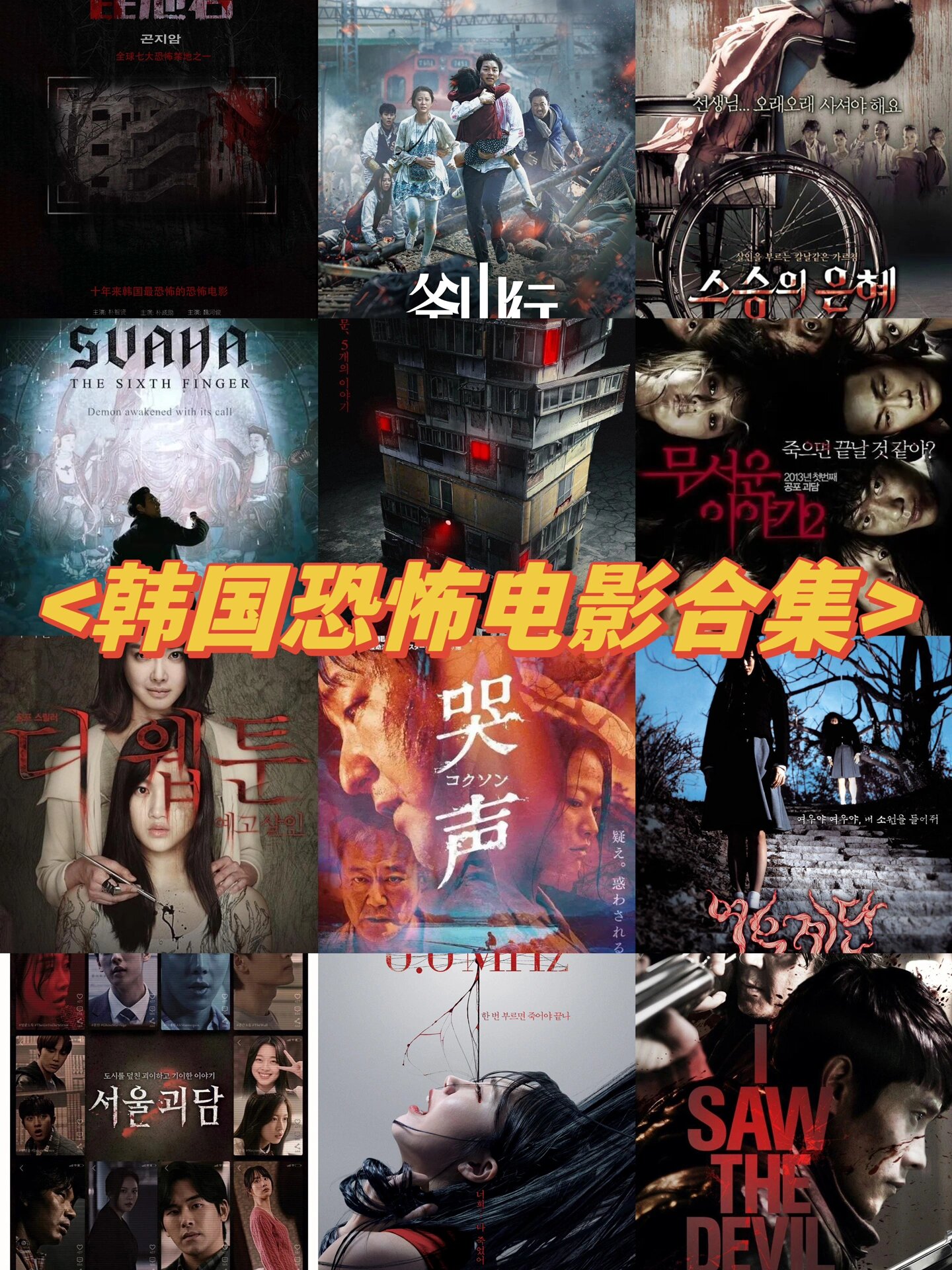 韩语日语科幻电影播放,数据解释落实_整合版121，127.13