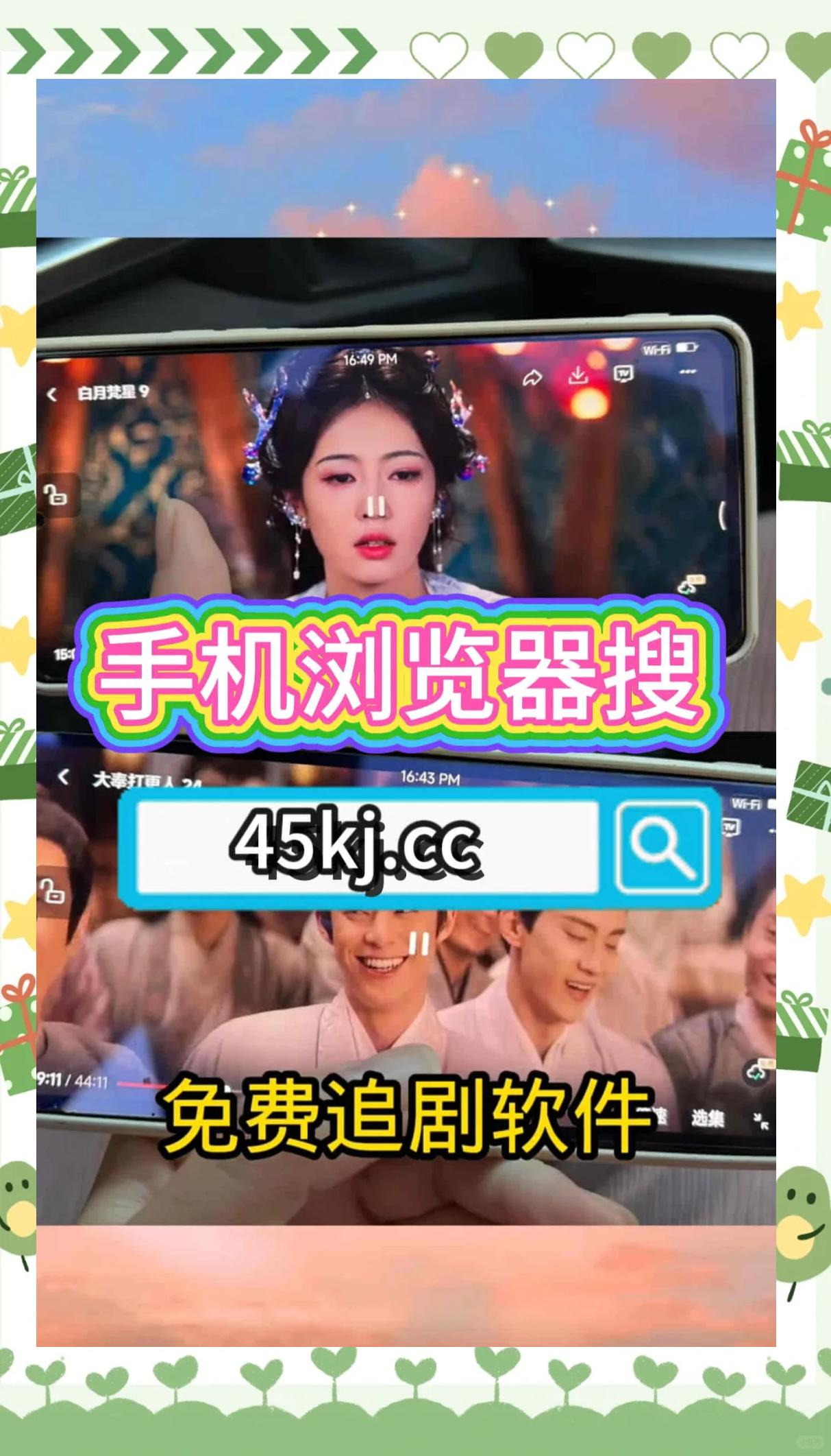推荐一些免费追剧软件,数据解释落实_整合版121，127.13