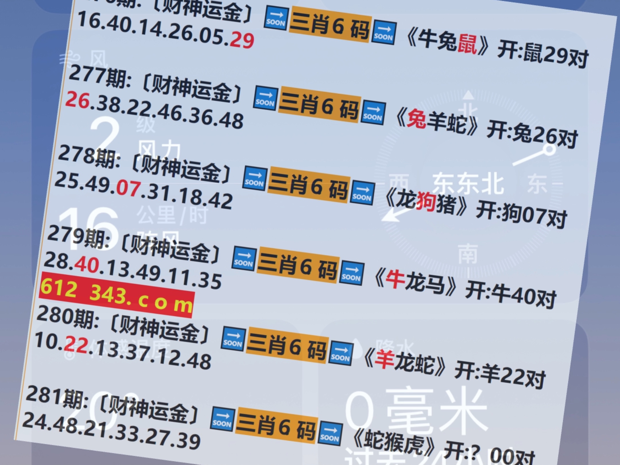 澳门资料-澳门资料库48历史记录,准确答案解释落实_3DM4121，127.13