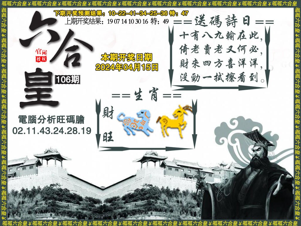 澳门精准资料大全免费公开i,效能解答解释落实_游戏版121，127.12