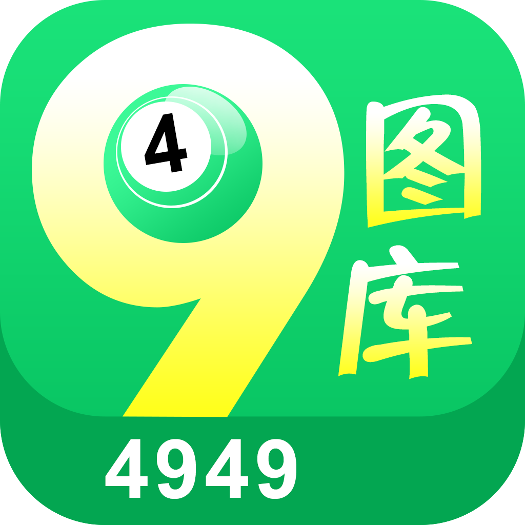 澳门彩民网资料开奖记录,数据解释落实_整合版121，127.13