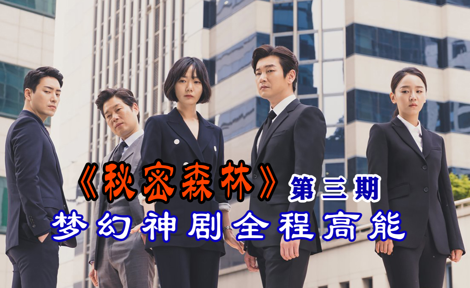九二电影网观看,效能解答解释落实_游戏版121，127.12