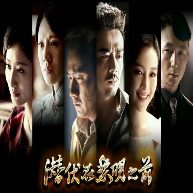 黎明之前电视剧全集免费观看完整版,准确答案解释落实_3DM4121，127.13