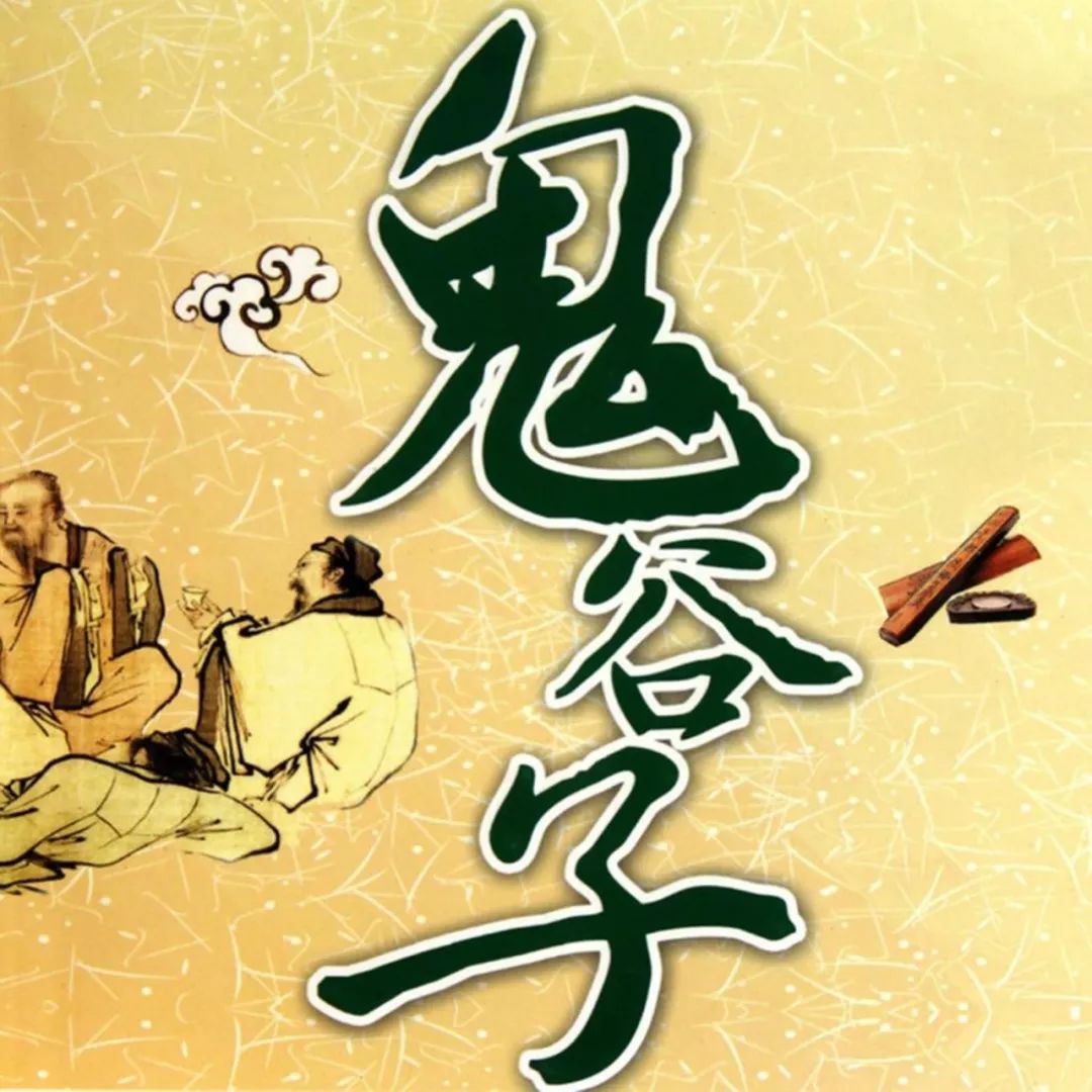 鬼谷子三肖码论坛,数据解释落实_整合版121，127.13