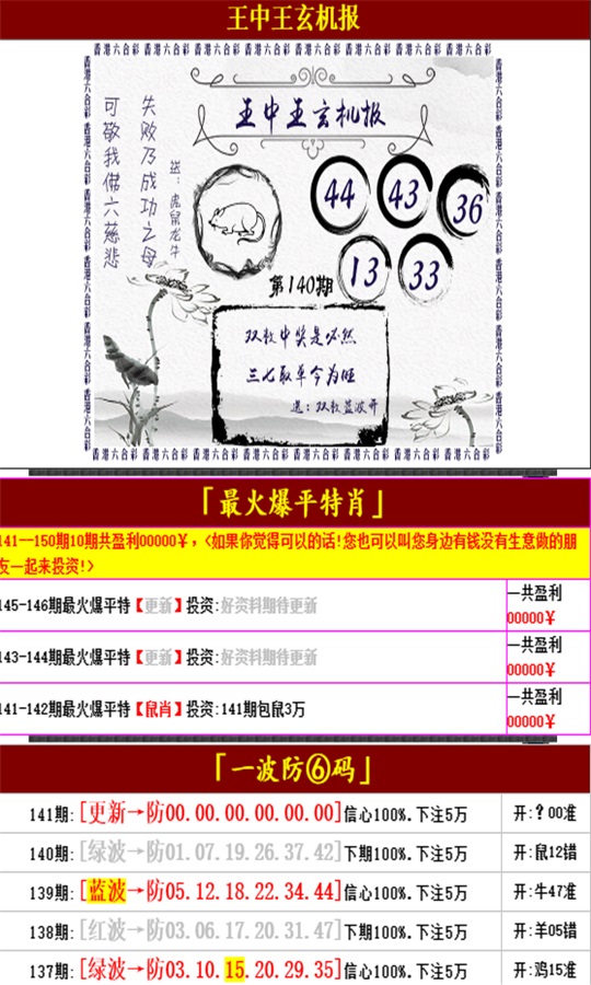 澳门一码一肖100准免费资料,数据解释落实_整合版121，127.13