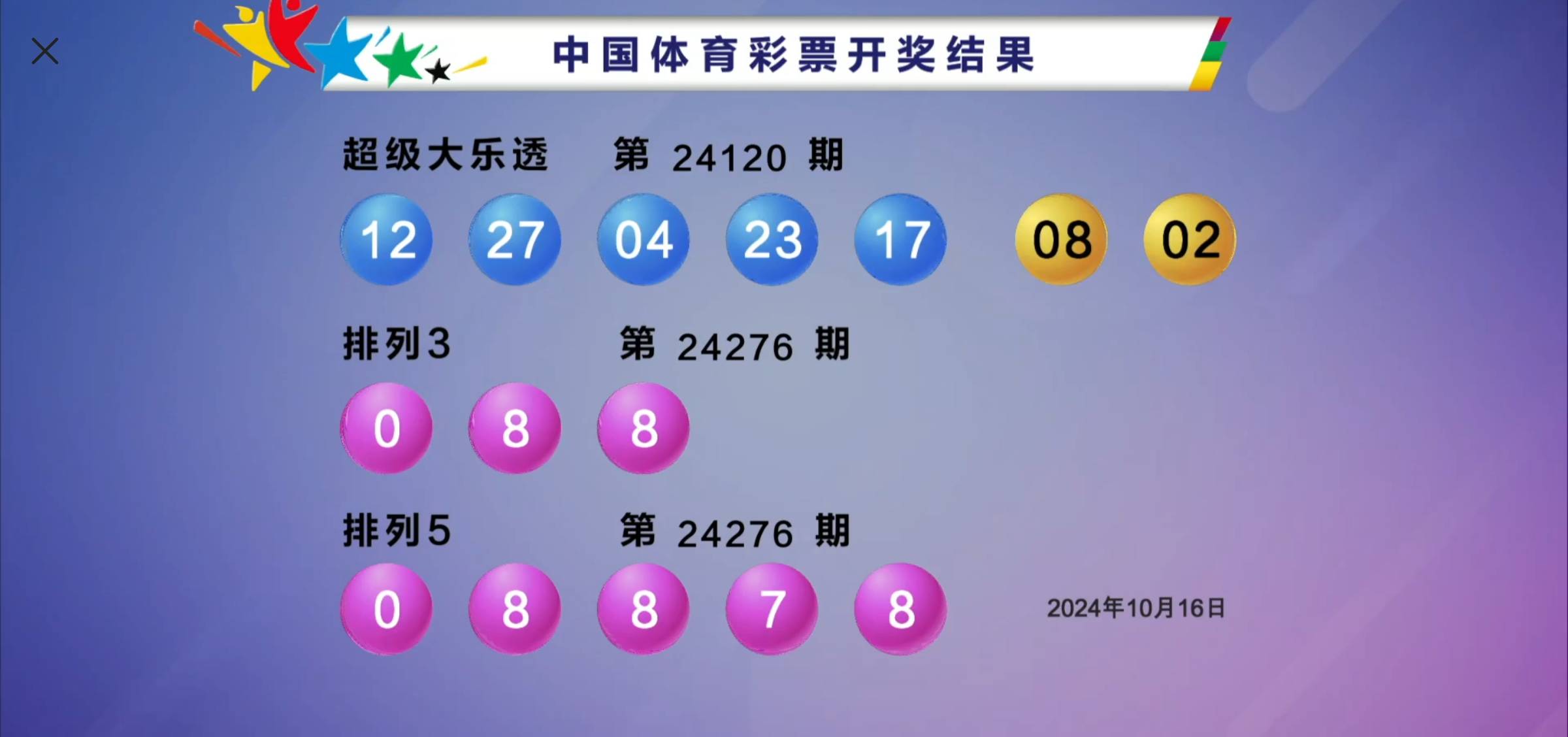 2025年4月9日 第106页