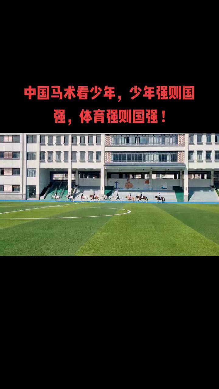 少年强则国强,体育强则国强,最新答案动态解析_vip2121，127.13