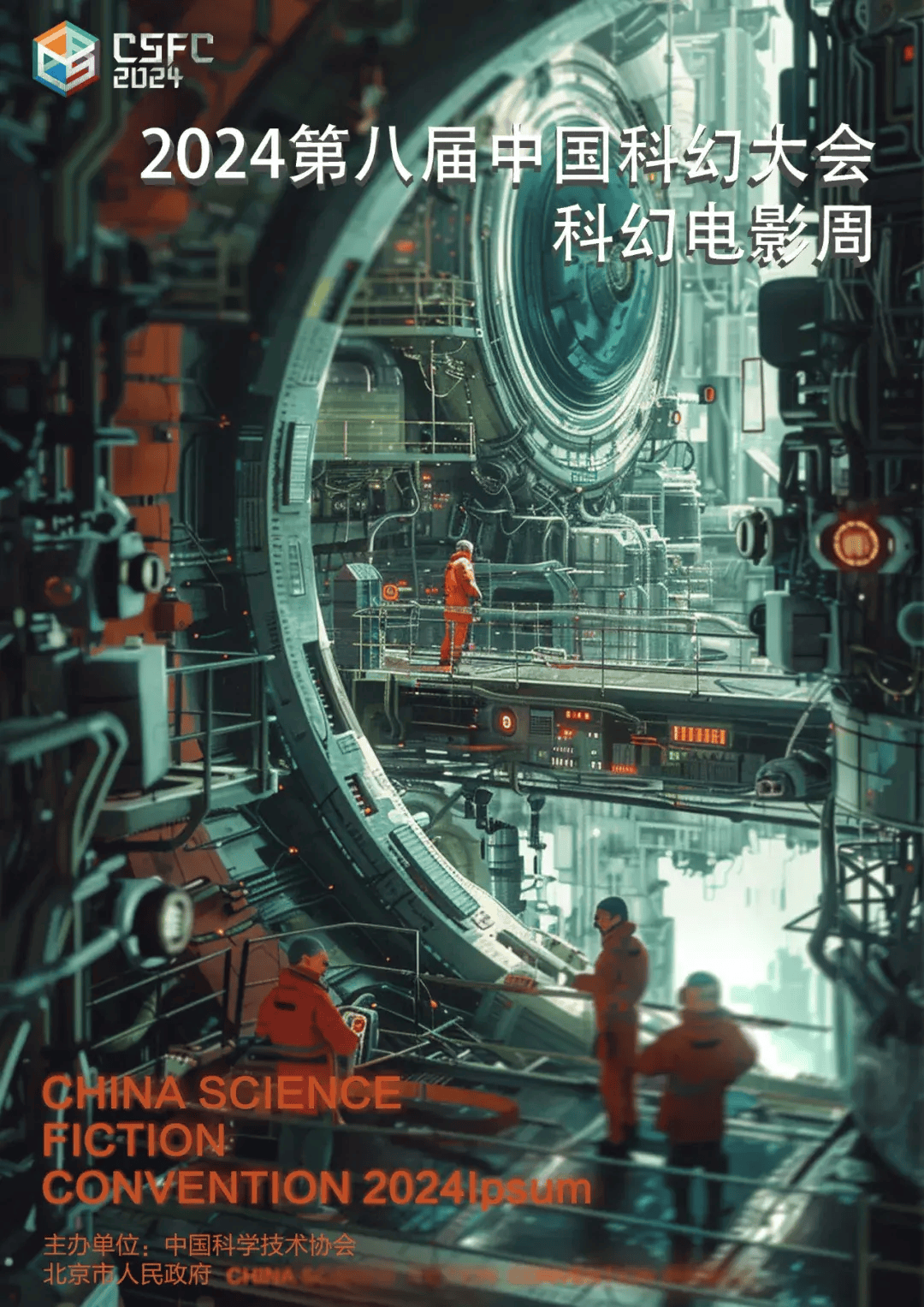 2025年4月9日 第104页