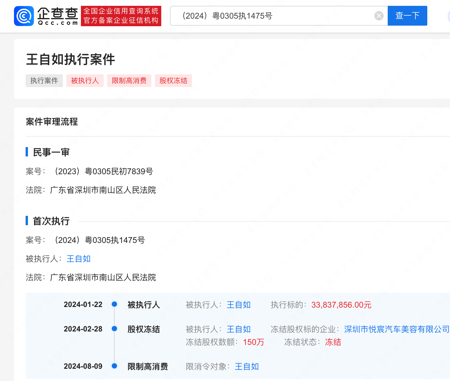澳门天天彩免费资料大全香港亮点,效能解答解释落实_游戏版121，127.12