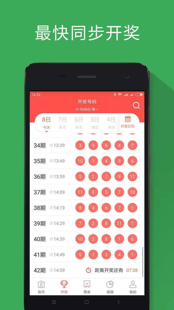 澳门一点红高手资料,准确答案解释落实_3DM4121，127.13