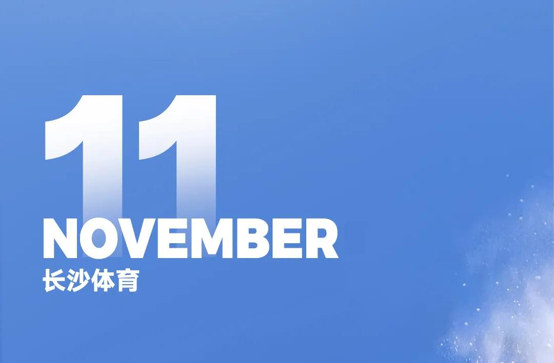 体育赛事官网,资深解答解释落实_特别款72.21127.13.