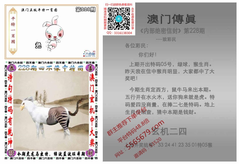 澳门六合精准资料大全,数据解释落实_整合版121，127.13