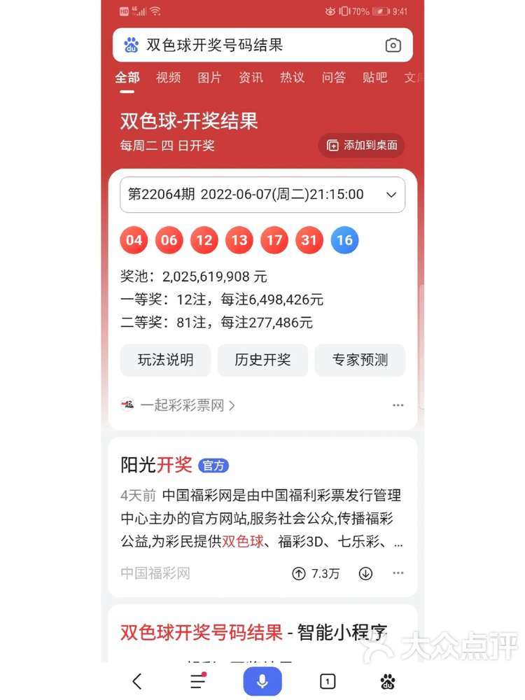 澳彩网.816969,com开奖现场,资深解答解释落实_特别款72.21127.13.
