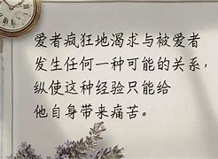 我们不愿互诉衷曲,数据解释落实_整合版121，127.13