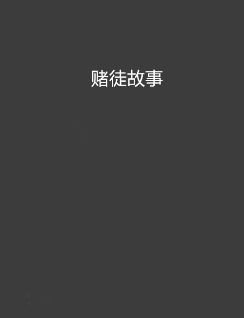 2025年4月9日 第90页