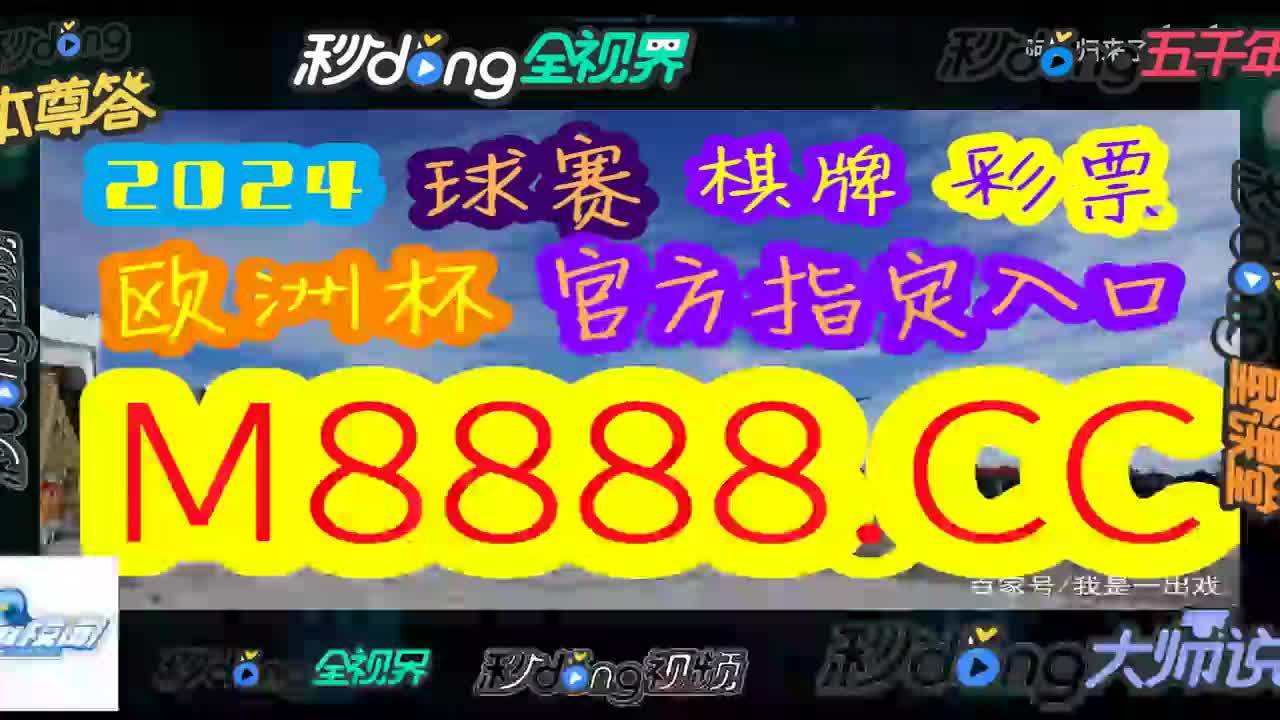 2025年4月9日 第88页