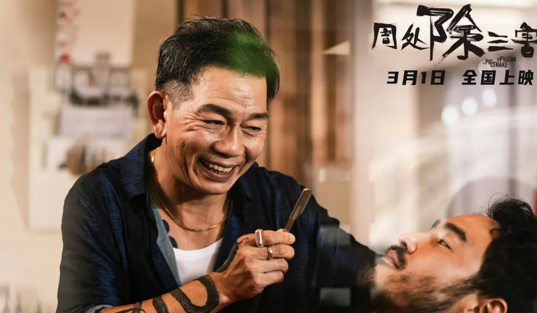 周处除三害免费观看高清,数据解释落实_整合版121，127.13