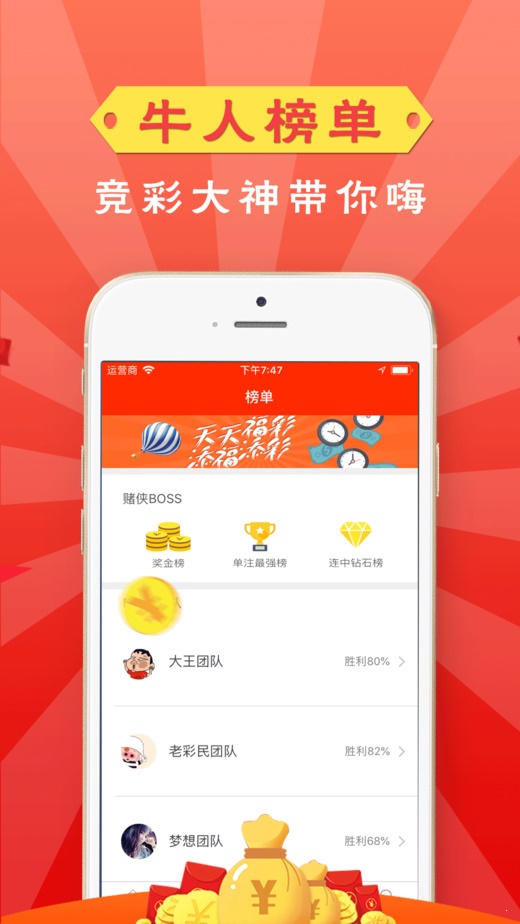 新澳精准免费资料大全