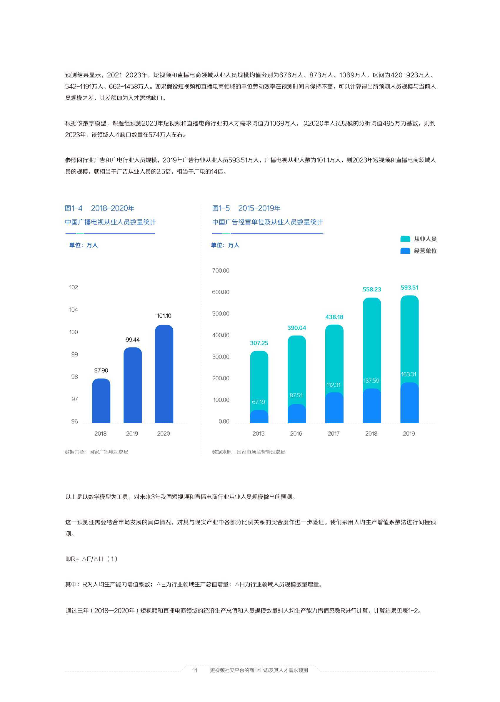澳门彩开奖结果2024开奖记录