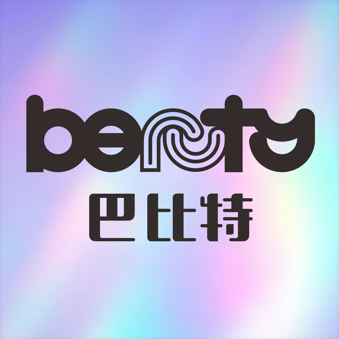 芭比特是什么,最新热门解析实施_精英版121，127.13