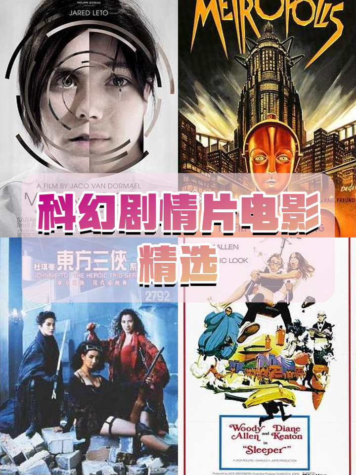 中文字幕科幻电影在线,豪华精英版79.26.45-江GO121，127.13