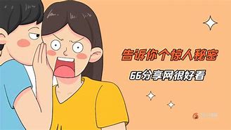 66快播电影网三级,数据整合方案实施_投资版121，127.13