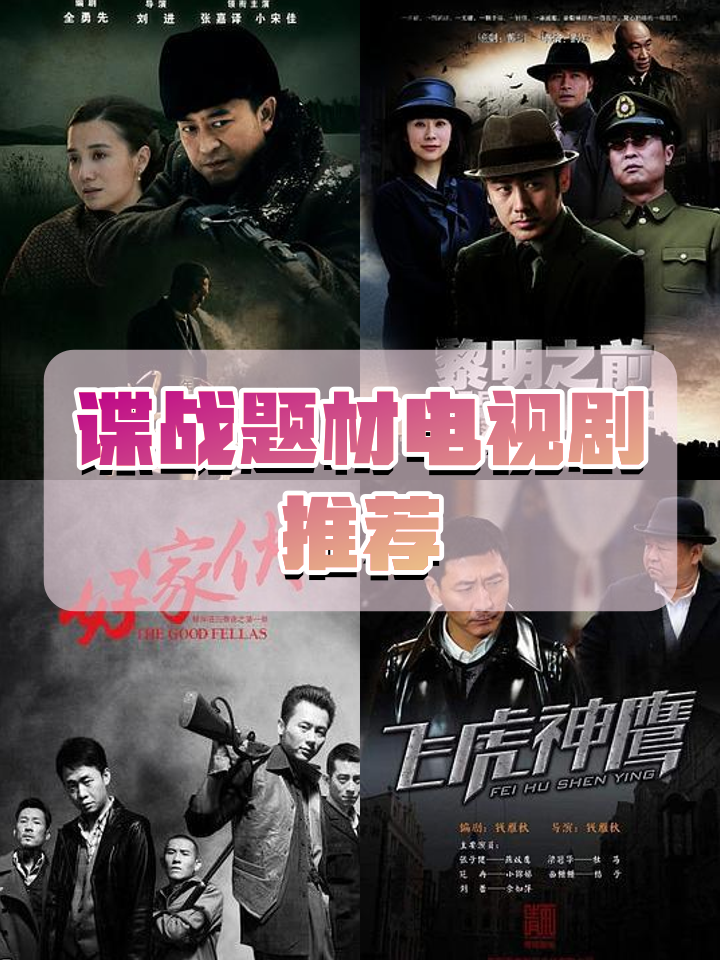 黎明之前免费观看完整版电视剧九八影视,数据整合方案实施_投资版121，127.13