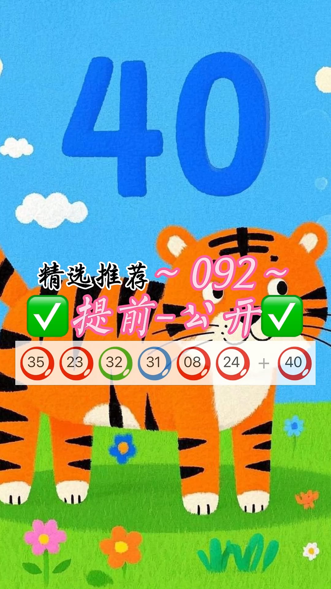 新澳门内资料精准大全,最新答案动态解析_vip2121，127.13