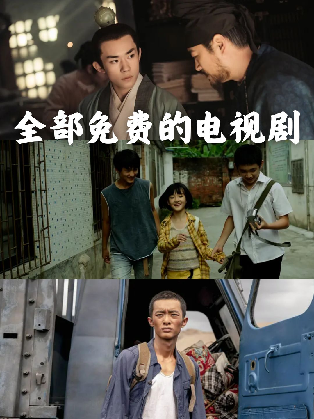 免费高清在线观看的电视剧,数据解释落实_整合版121，127.13