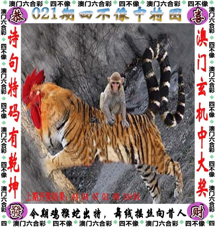 2024新奥开奖走势图片,效能解答解释落实_游戏版121，127.12