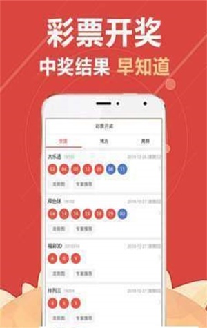 王中王期期准精选资料,数据整合方案实施_投资版121，127.13