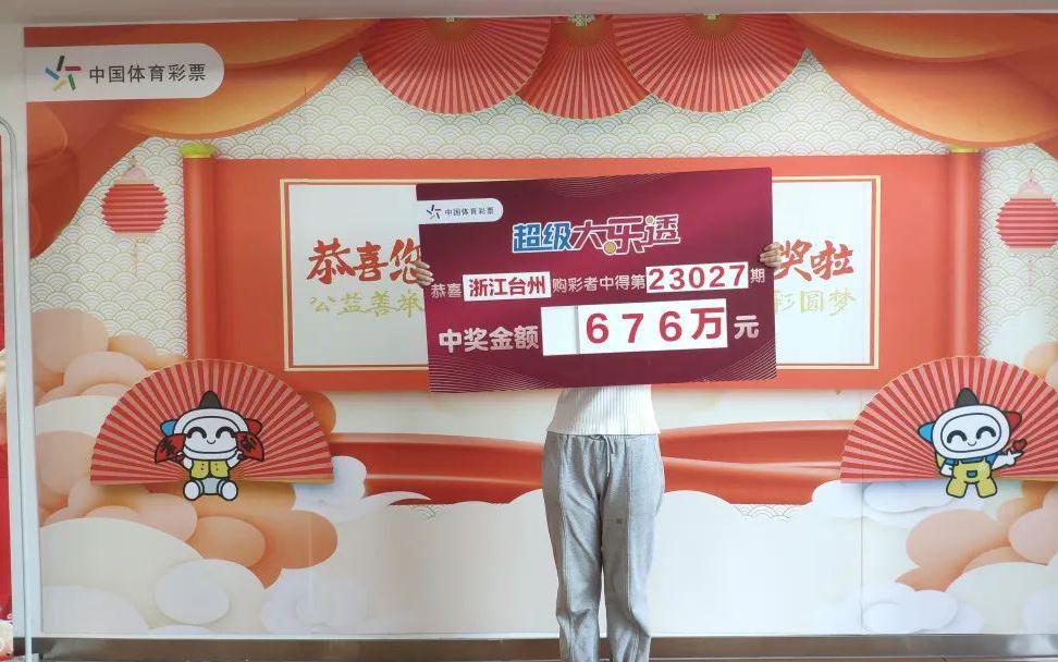 2024年新奥开奖结果如何,数据解释落实_整合版121，127.13