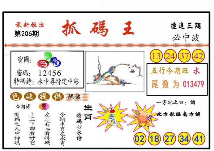 澳门金牛版资料大全软件用法,资深解答解释落实_特别款72.21127.13.