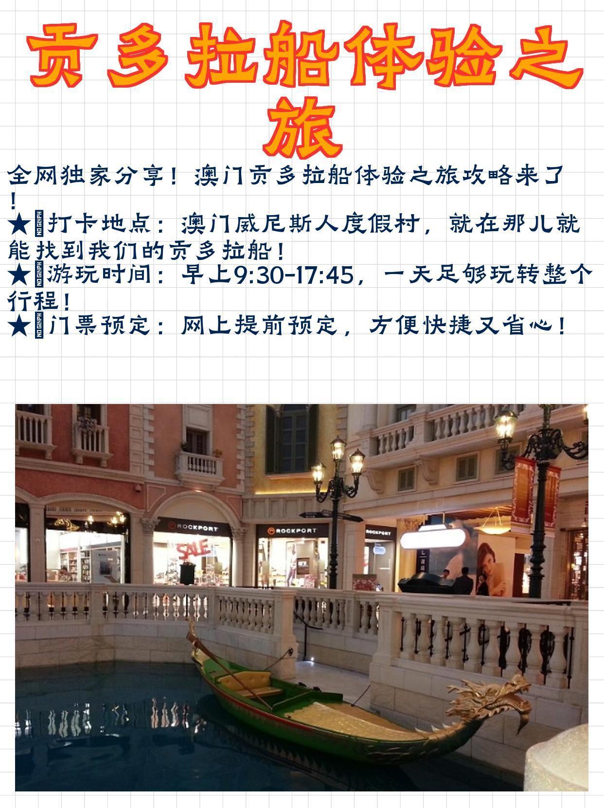 澳门全网最准最全资料,最新热门解析实施_精英版121，127.13