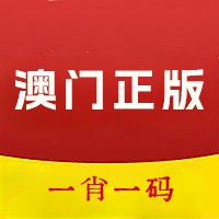 2024澳门精准一肖100准,最新热门解析实施_精英版121，127.13