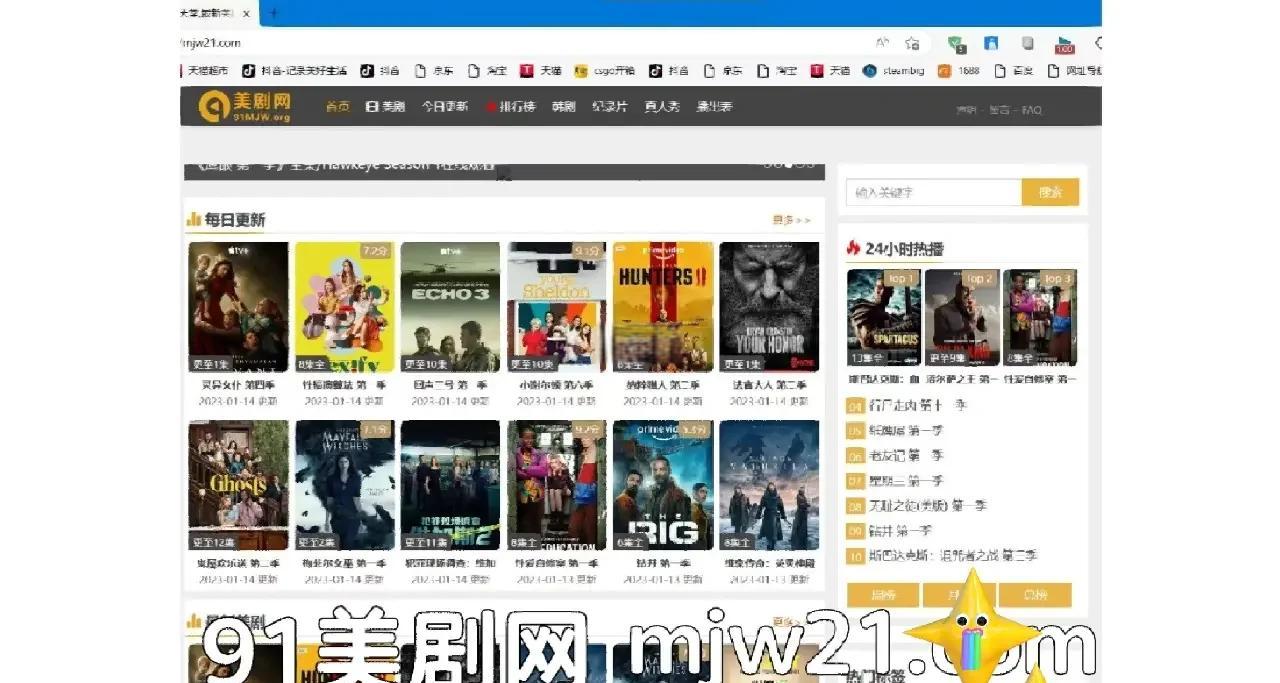 2025年4月9日 第35页
