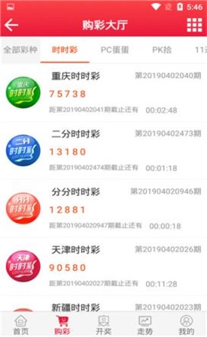 118开奖澳门站,效能解答解释落实_游戏版121，127.12