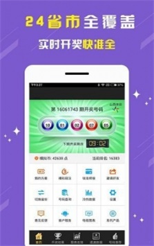4949图库免费的资料港澳,数据解释落实_整合版121，127.13